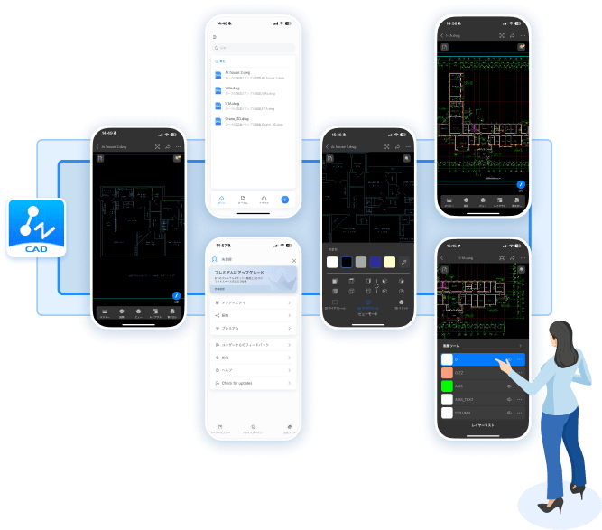 これまでにない体験をモバイルデバイスでCAD