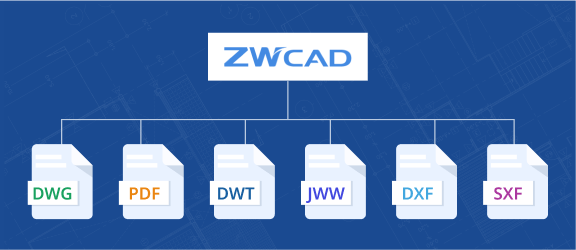 ZWCAD确保了DWG的无缝兼容性