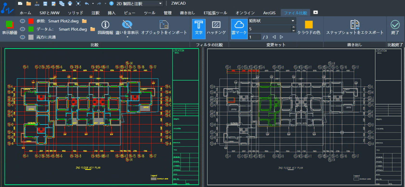 永久ライセンス」AutoCADの互換CADソフト：ZWCADの魅力を徹底解説