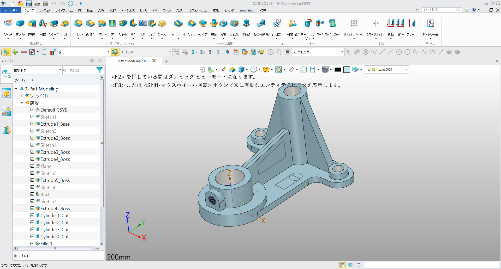 3D CAD図面