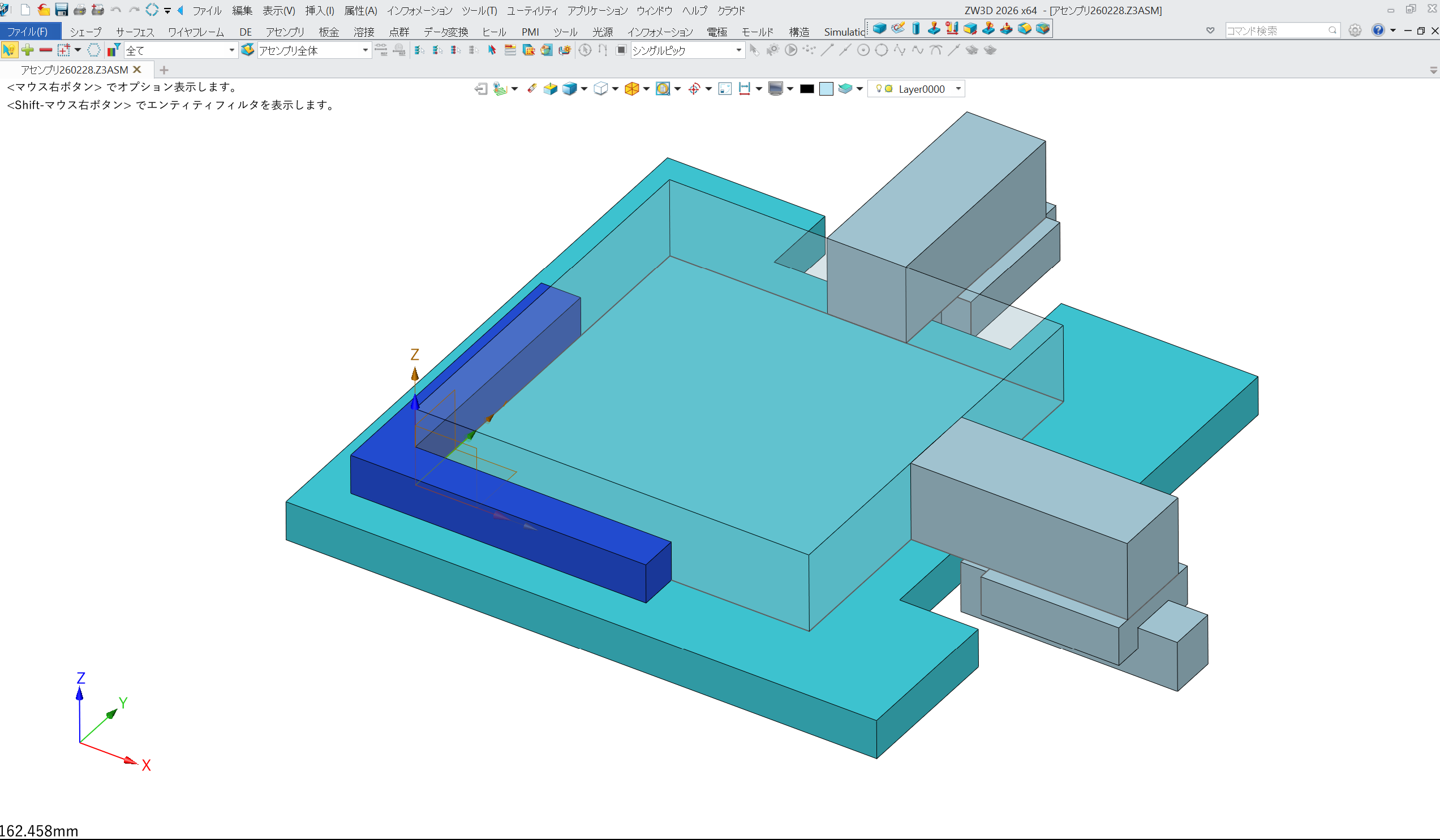 ３Dによる位置決め機構の構想図