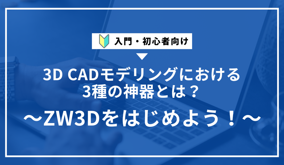 aside-cover