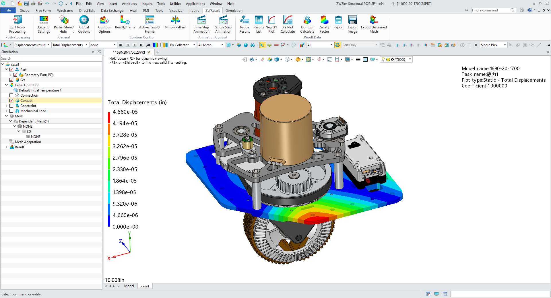CAE（Computer-Aided Engineering）連携CAD
