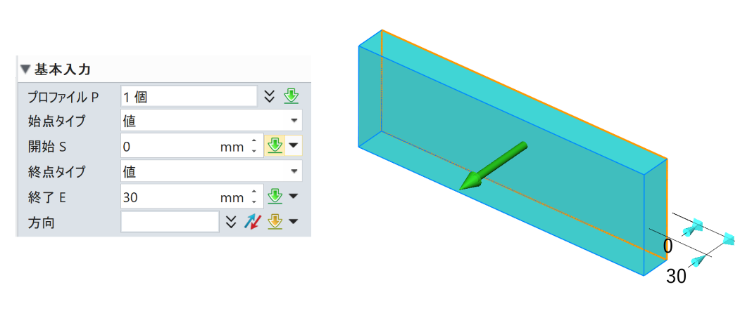 パラメータの定義