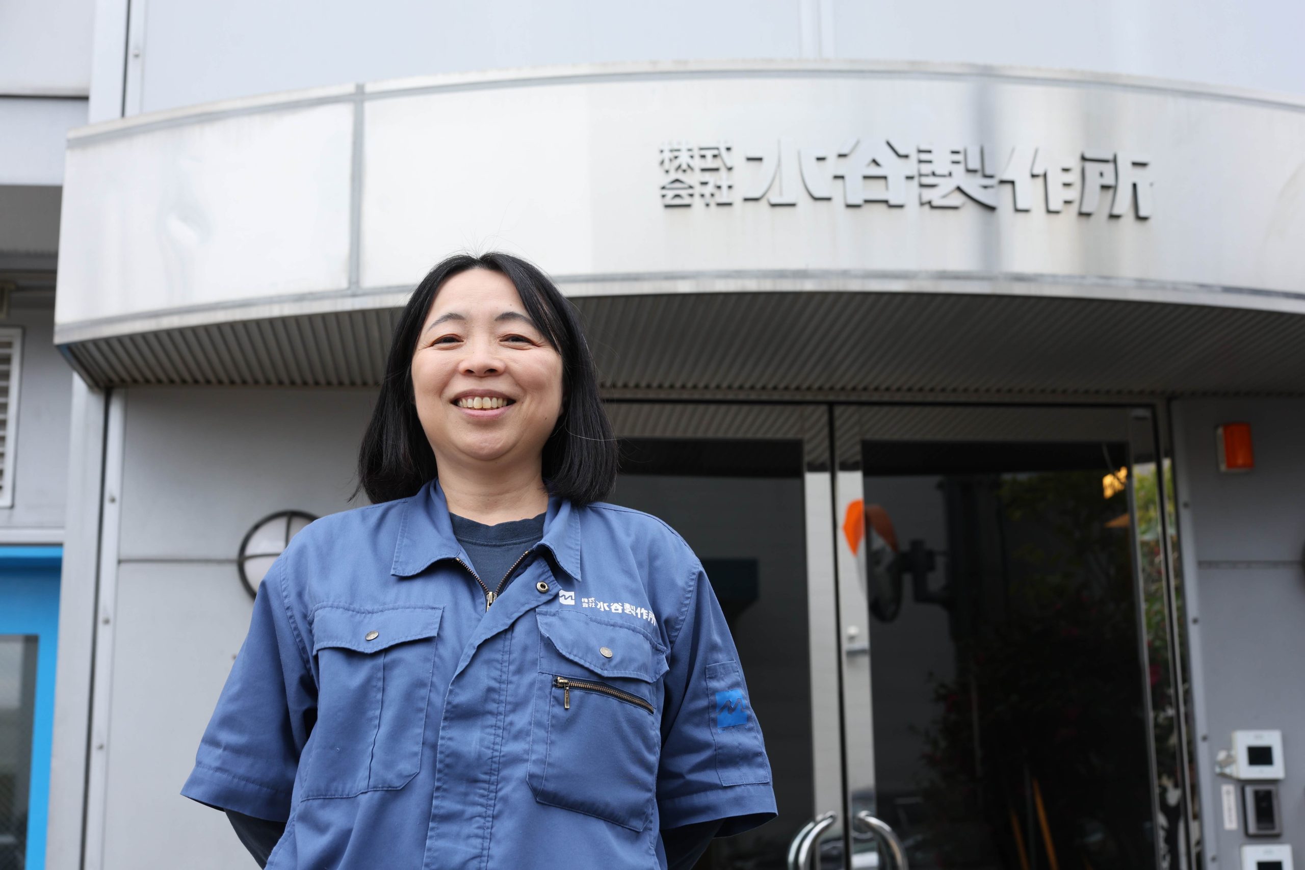 株式会社水谷製作所 設計部 草場 由美子様