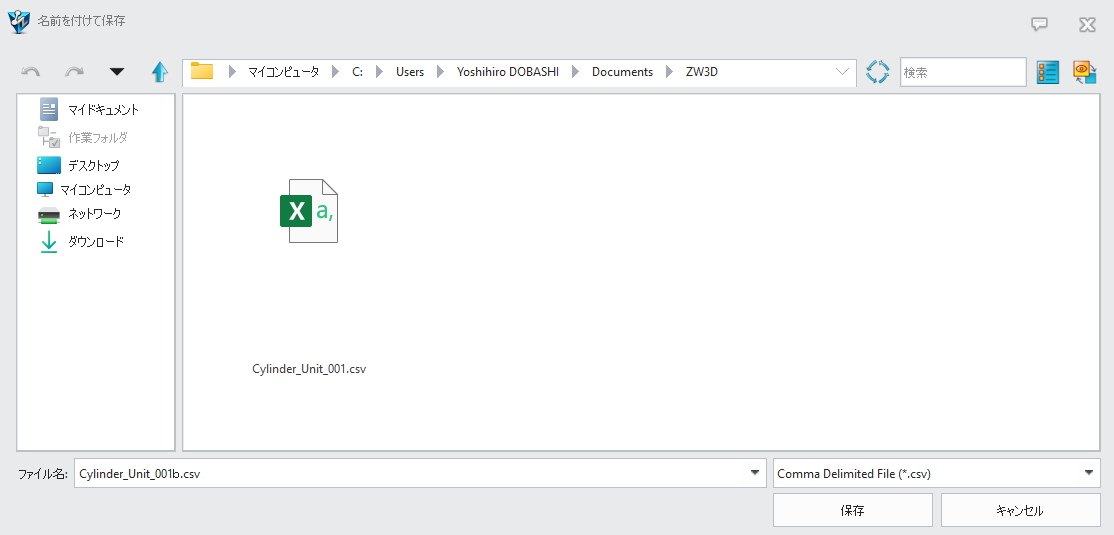 BOM情報のエクスポート(csvファイルをエクセルで表示)