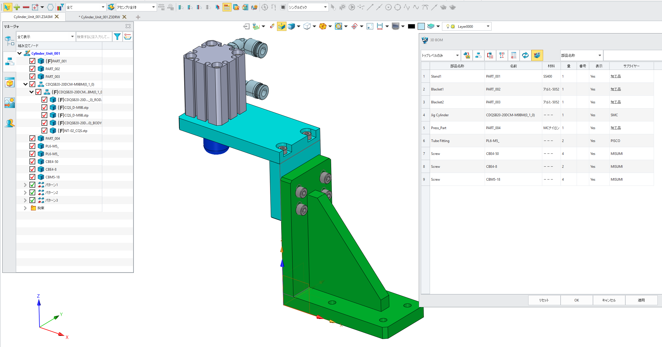ZW3D 3Dモデル上での3D BOM