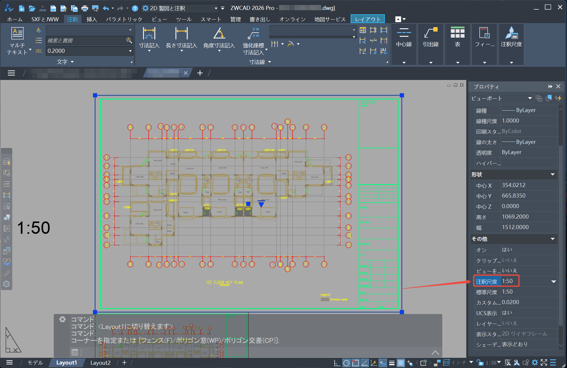 ZWCADー注釈付き寸法の活用2