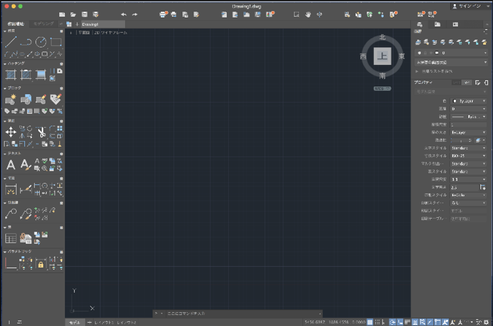 Autocad for macでdwg fileを開く方法を説明する画像