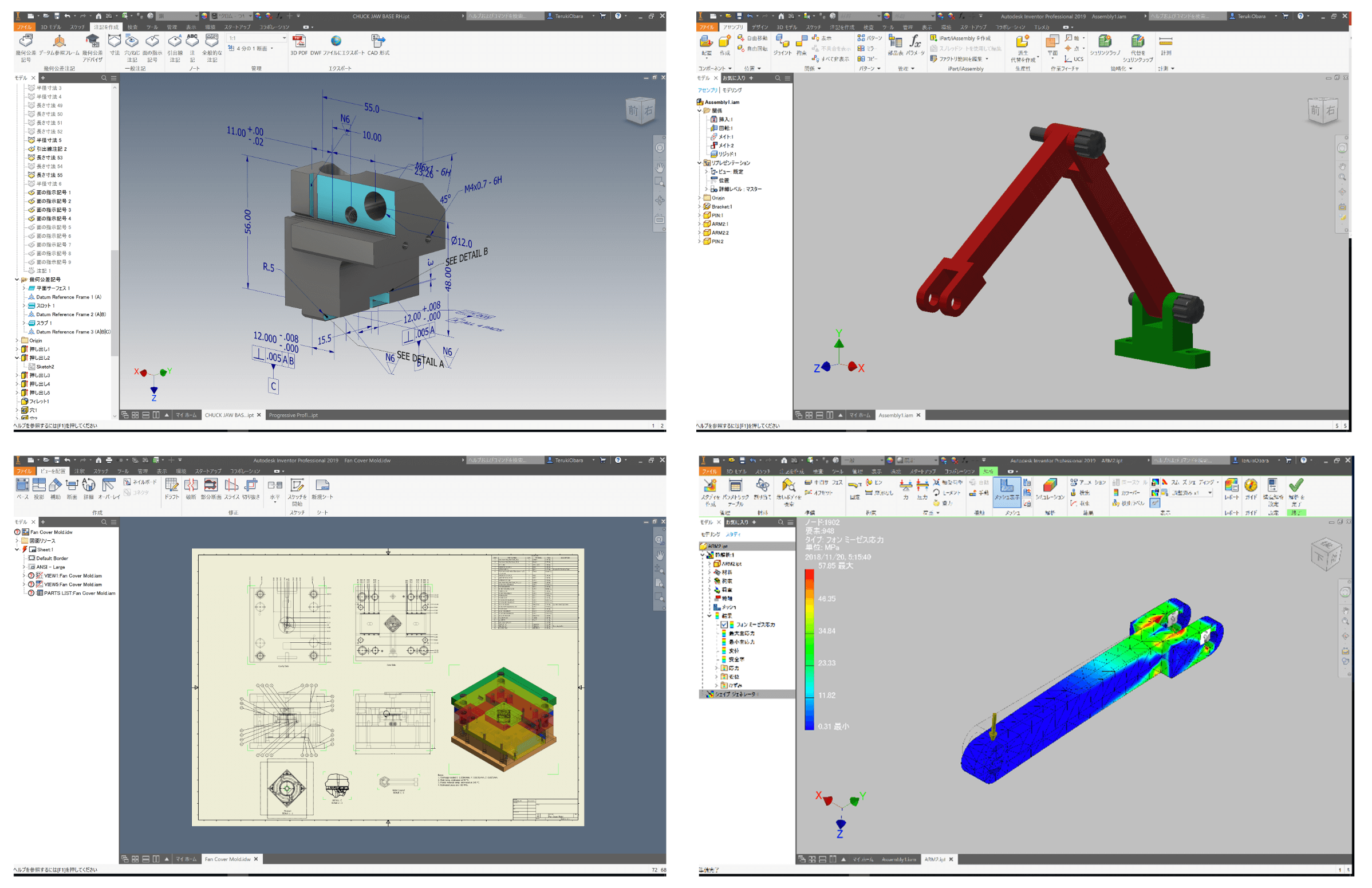 Autodesk Inventorの機能を紹介する図