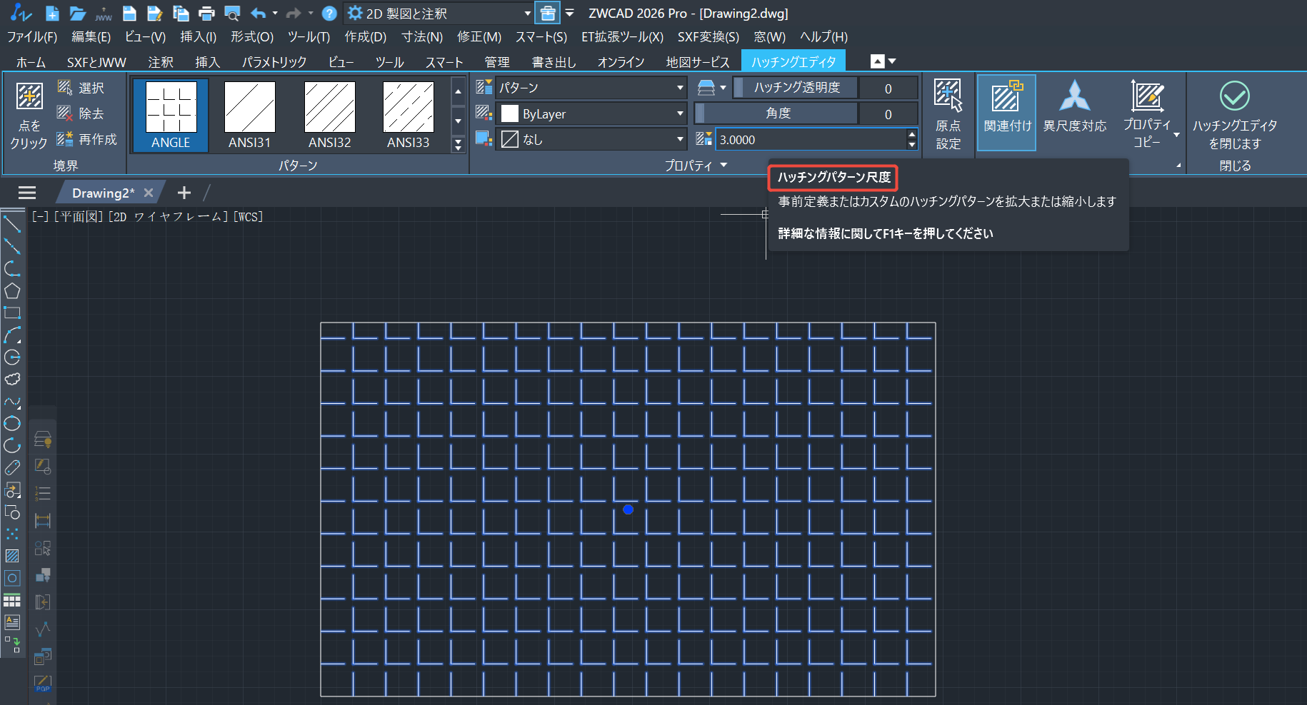 ZWCADでプロパティ内のハッチングパターン尺度ダイアログで数値を変更する操作画面