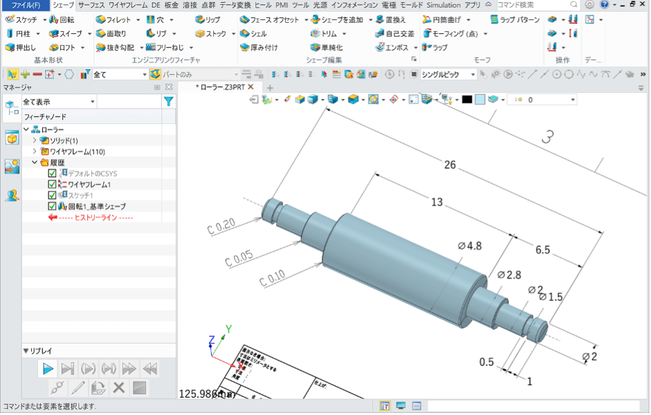 ZW3Dで2D図面から3D化する