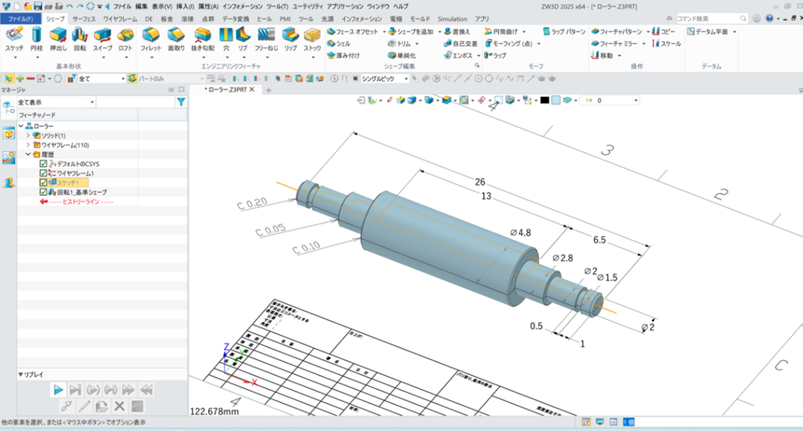 ZW3Dで2DCAD(DXF)ファイルを読み込んで、3Dモデルを作成している様子