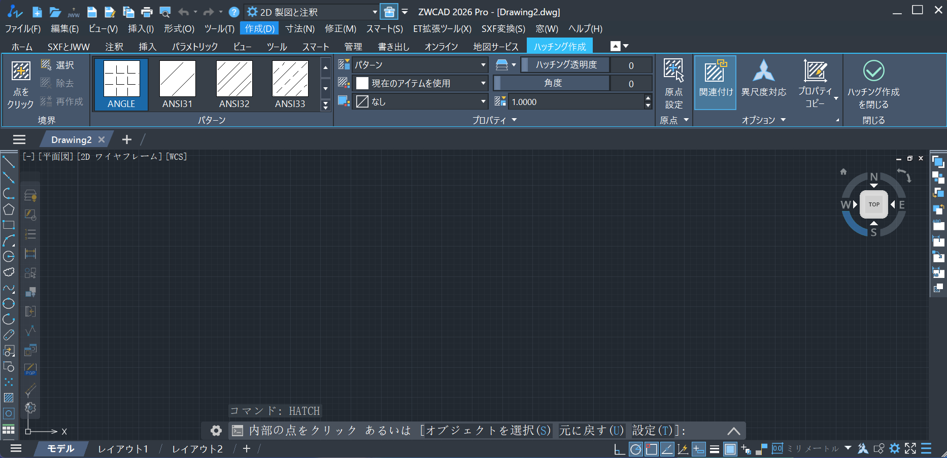 ZWCADでハッチングを呼び出し