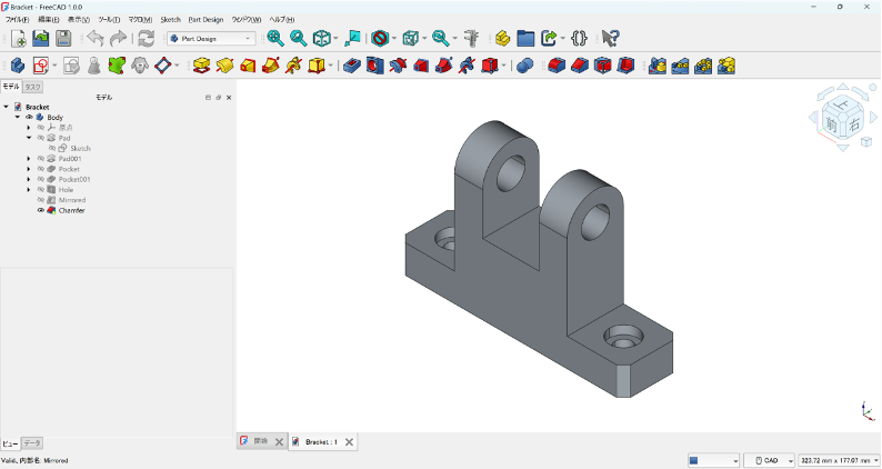 オープンソースで開発された完全無料の3D CAD「FreeCAD」での機械部品設計操作画面例