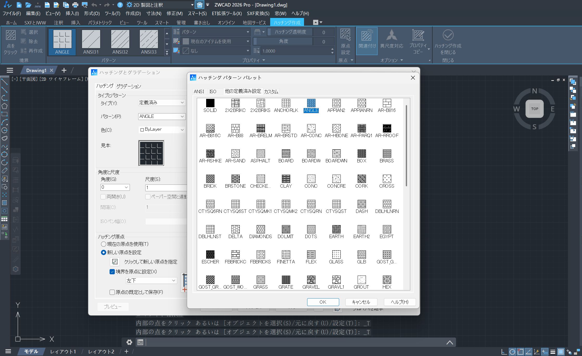 ZWCADでのハッチングの種類