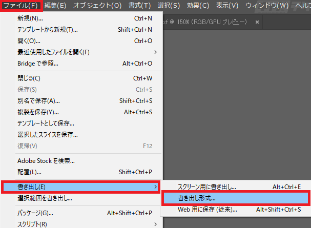 iiiustrator-PDFをDXFに変更