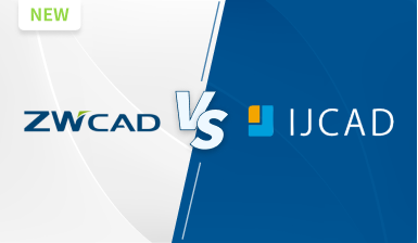 「2025最新」IJCADとZWCADの違いを比較！どちらがCADユーザーに最適？