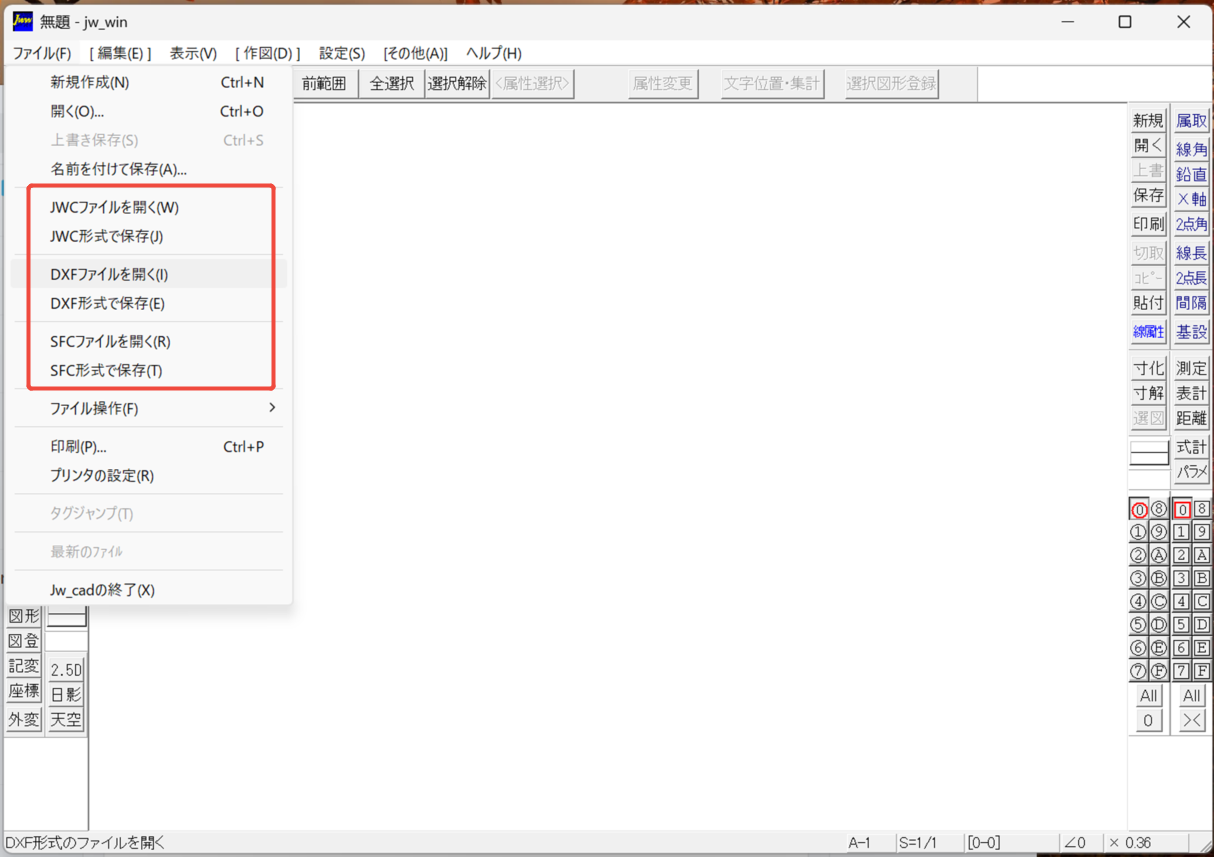 JWC-File-compatibility