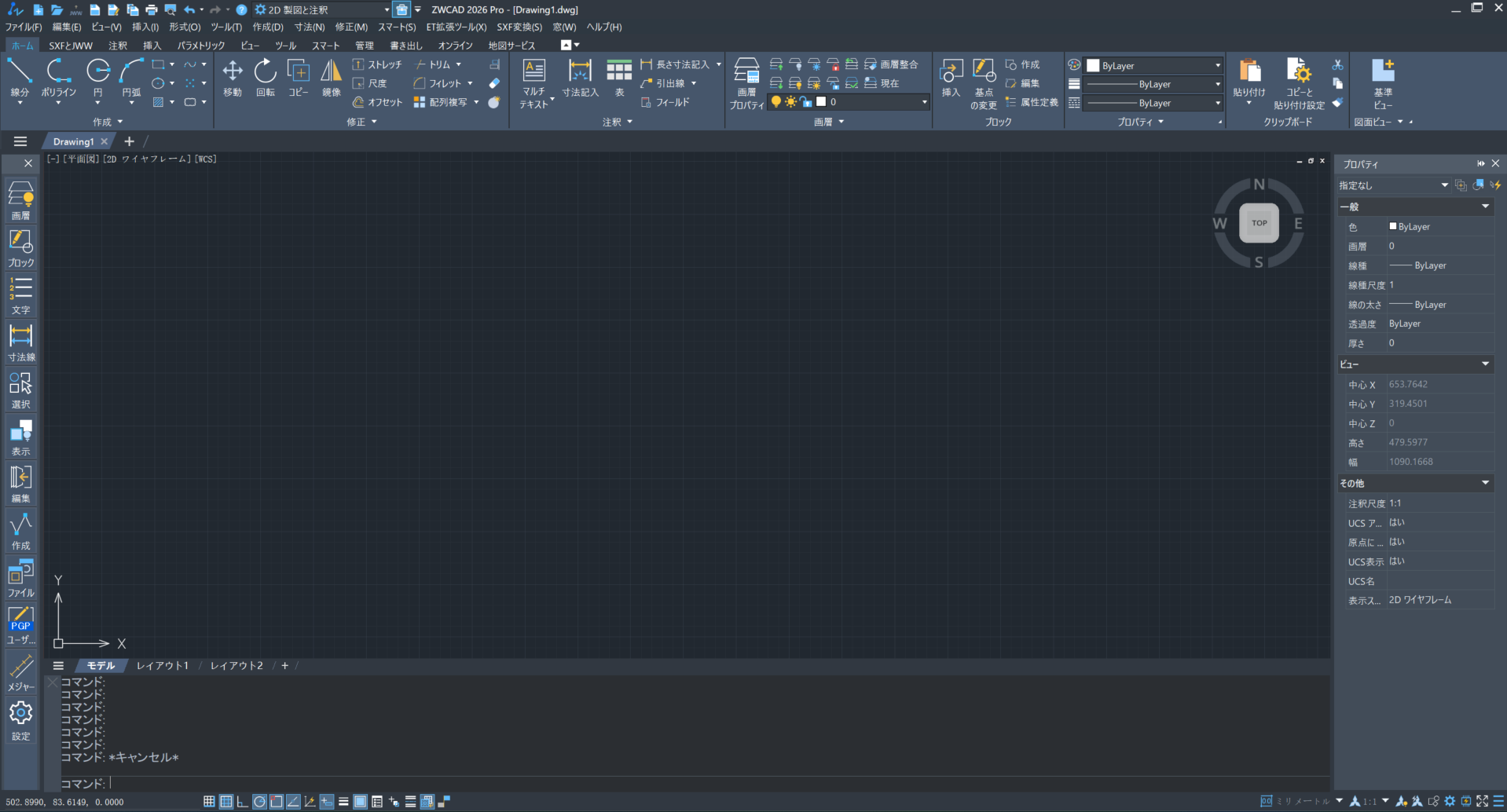 compare-with-ZWCAD