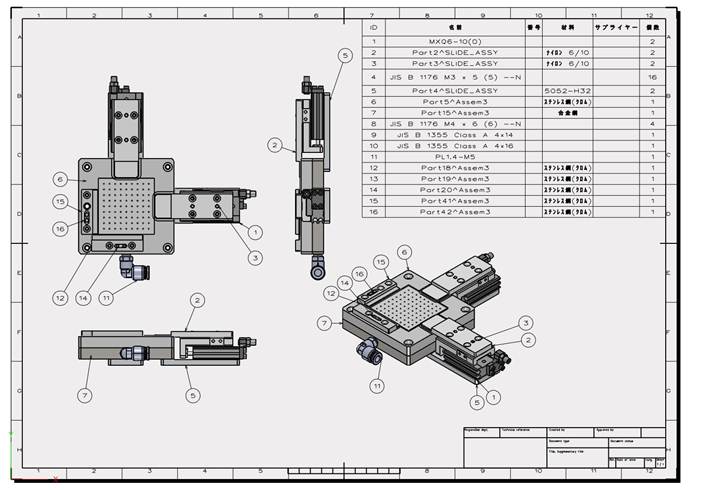 2D組立図への部品番号と部品表の記入例