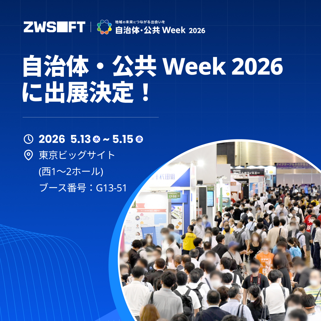 public-week-2026-zwsoft.png