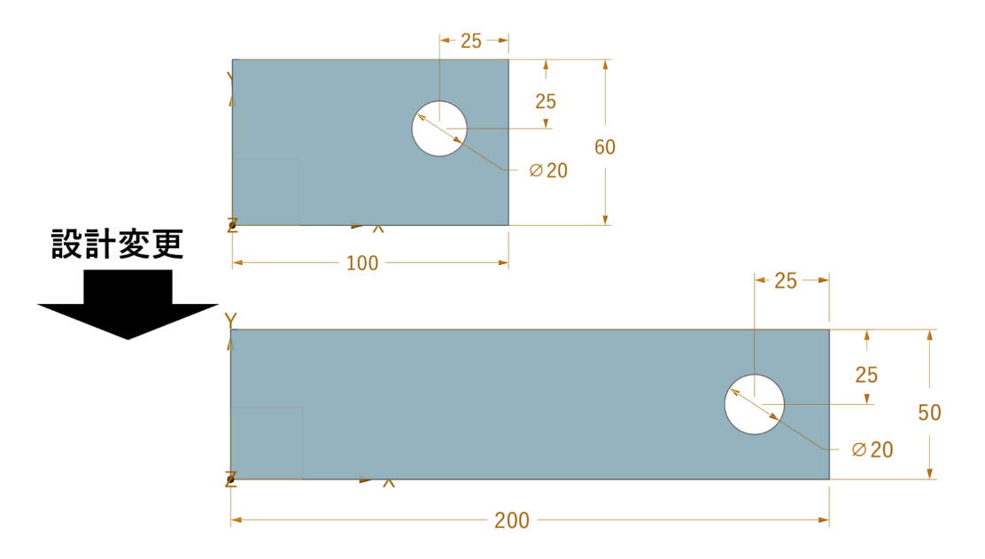 ZW3Dでスケッチの寸法を変更