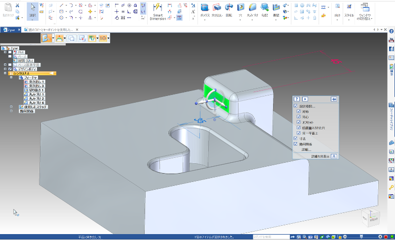 シーメンス社提供のミッドレンジ3D CAD「Solid Edge」の設計操作画面例