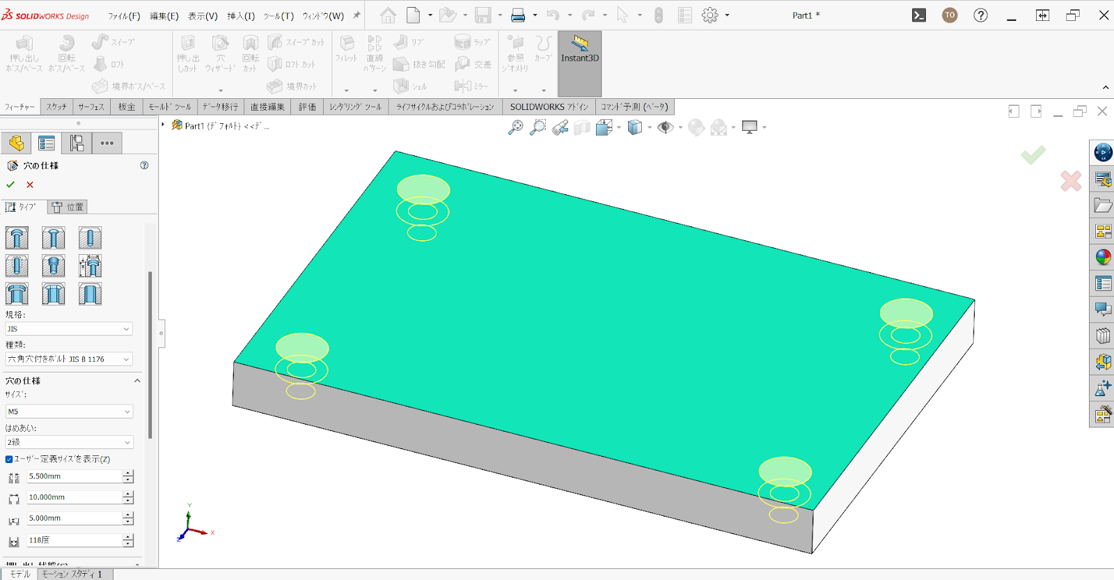 SOLIDWORKSでの穴あけ加工の設定画面例