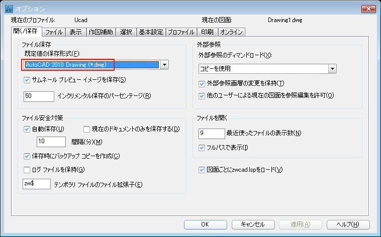 オプション