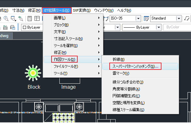 スーパーハッチング