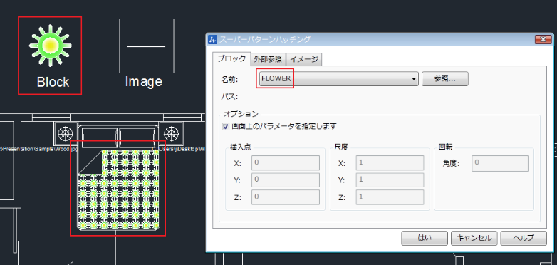 スーパーハッチング