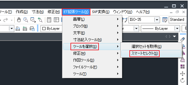 Smart Select