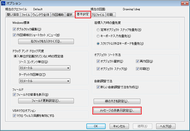 ハッチング パターン