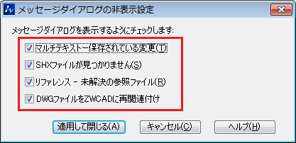 ハッチング パターン