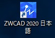 図面を開く方法