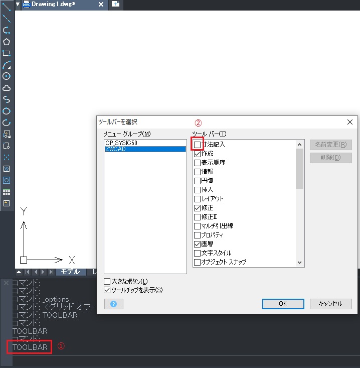 DWGの開くプログラムの関連付け