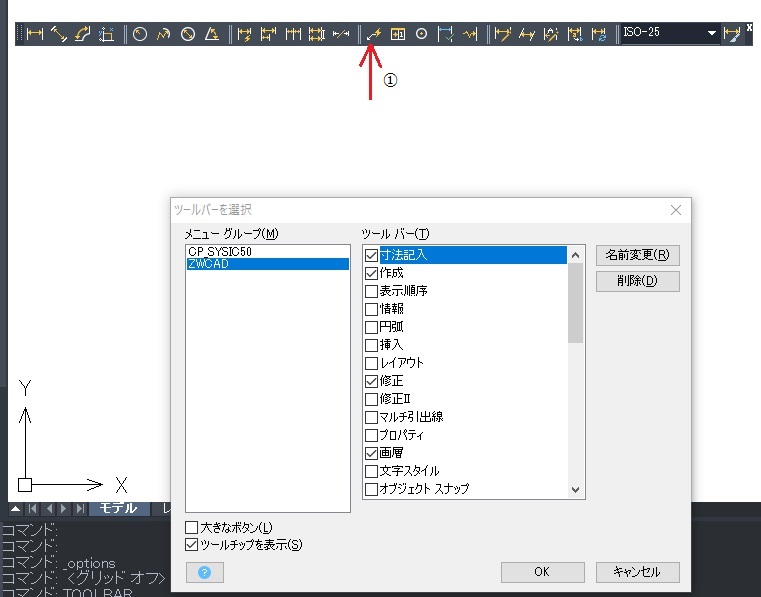 DWGの開くプログラムの関連付け
