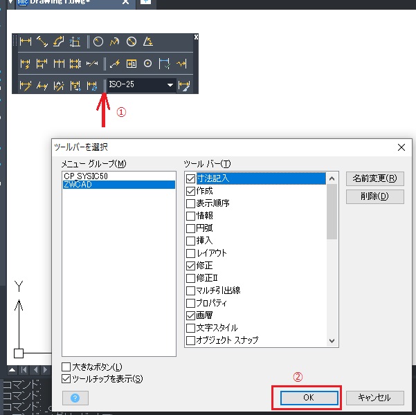 DWGの開くプログラムの関連付け