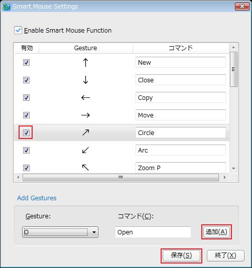 リボンメニューよクラシックメニューの切替2