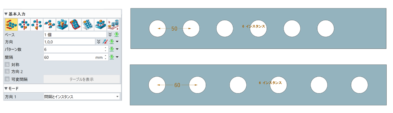 パラメータを修正