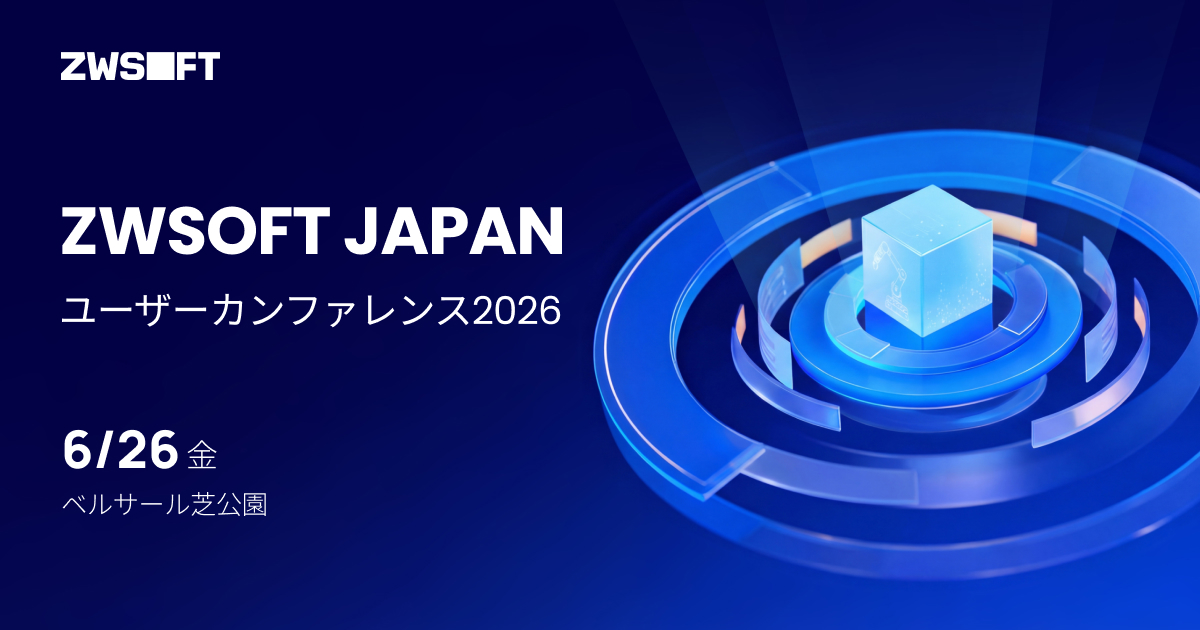 ウェビナーシリーズのご案内