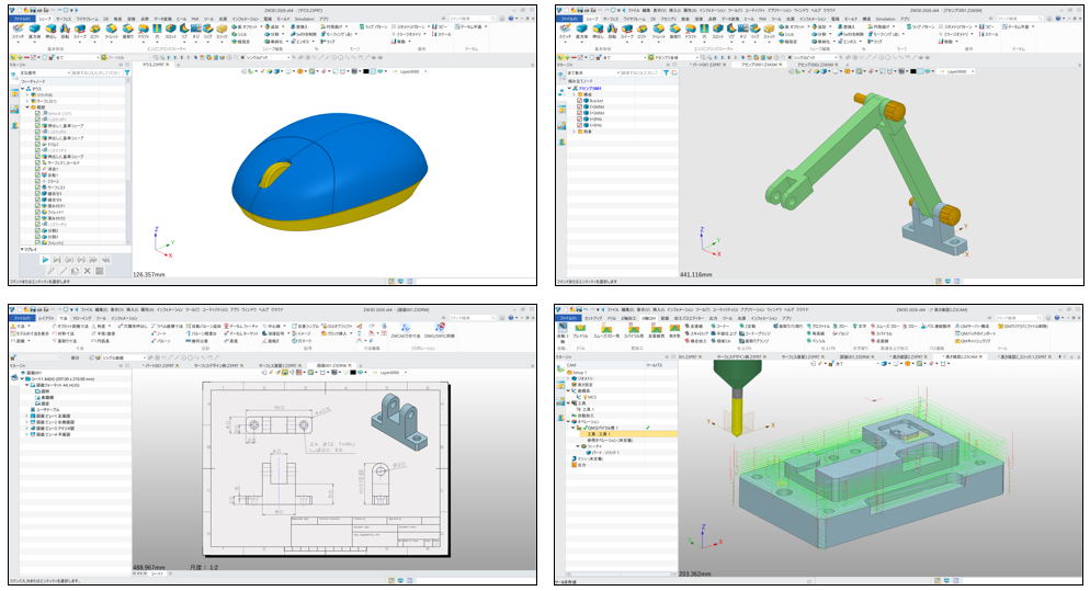 ZW3Dで作成できる図