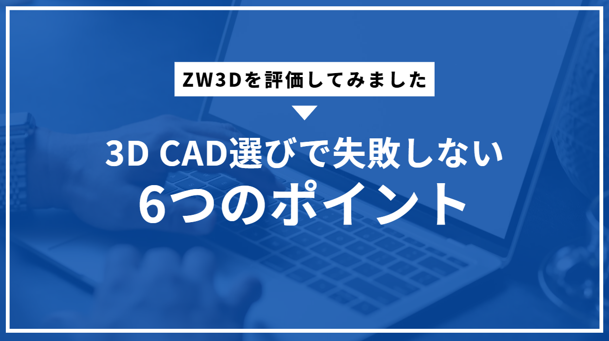 aside-cover
