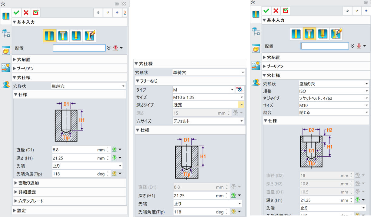 ZW3Dでの穴あけ加工の設定画面例