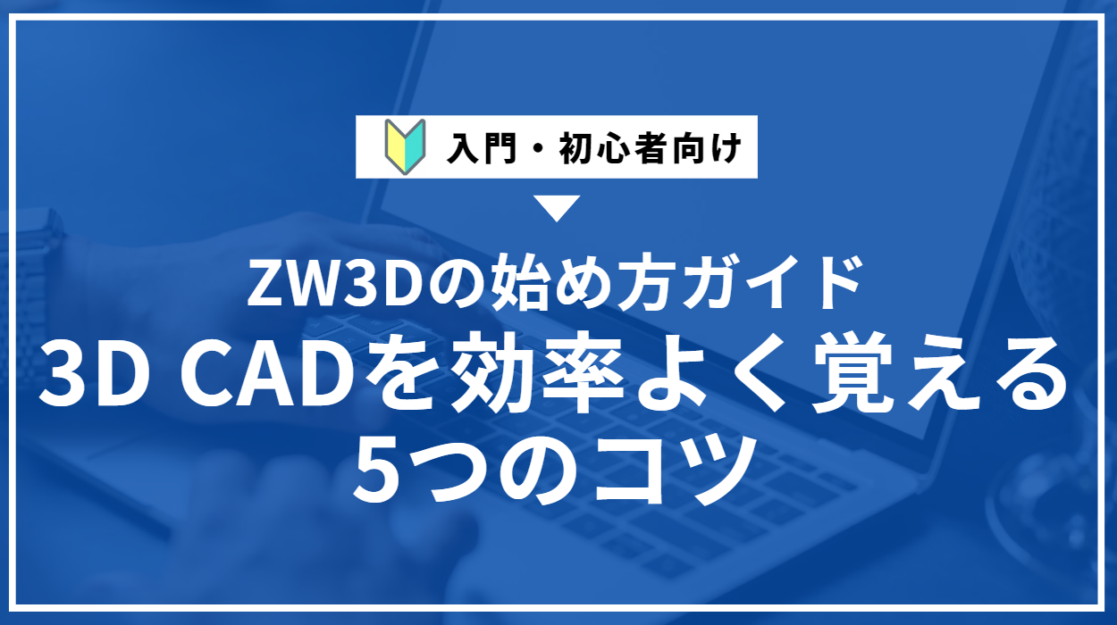 aside-cover