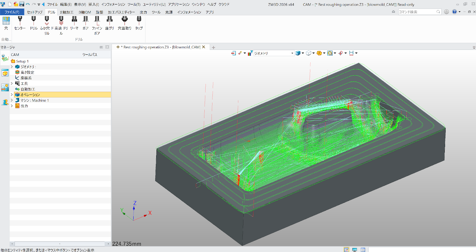 ZW3DのCAM機能における加工操作画面例