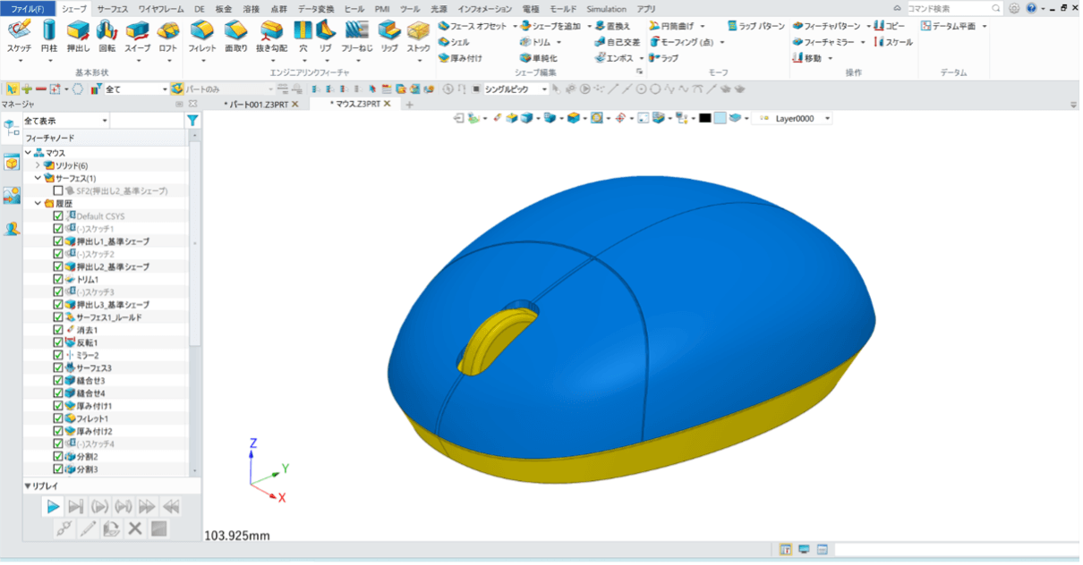 ZW3D