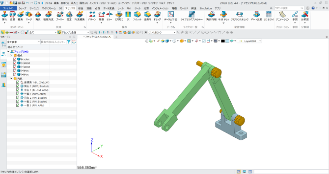 ZW3Dで機械部品のアセンブリ設計を行っている操作画面