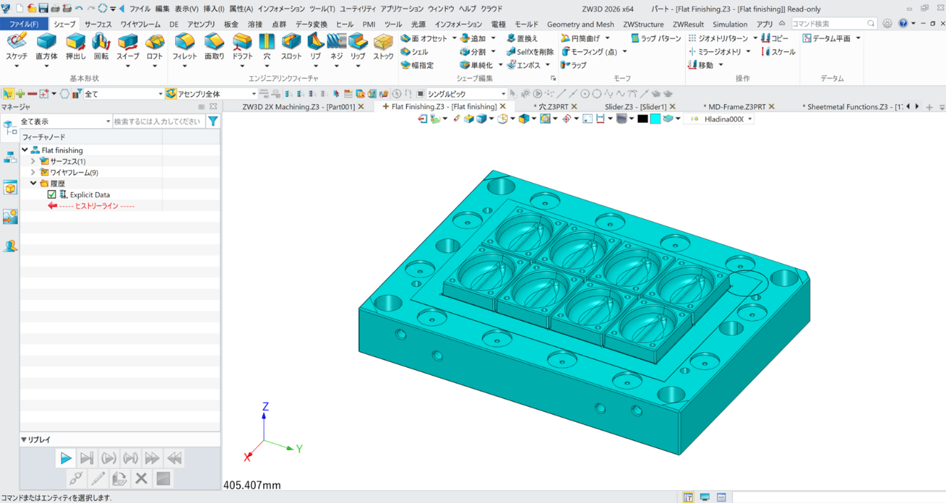 ZW3Dの機械加工（CAM）用3Dモデル画面